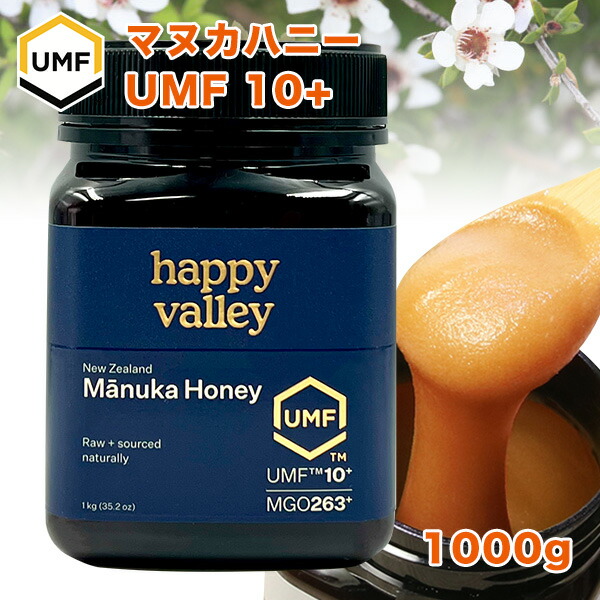 楽天市場】【初回限定お試し】マヌカハニー UMF10+ 250g