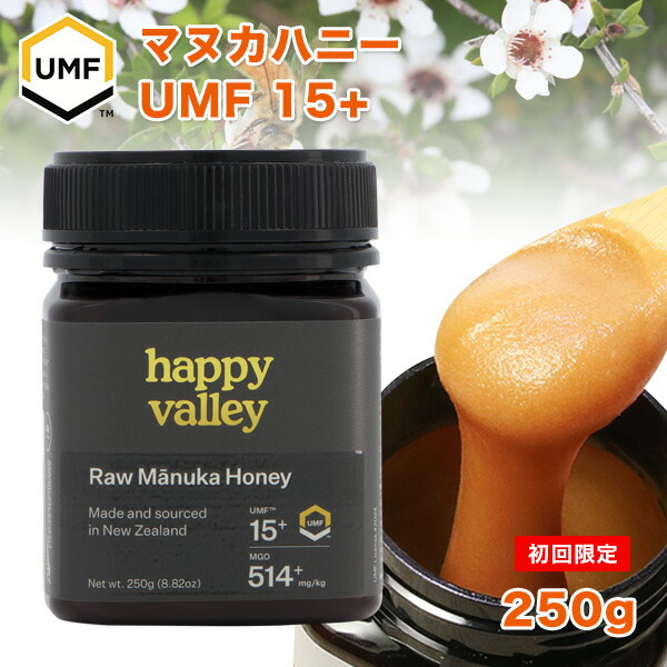 楽天市場】【初回限定お試し】マヌカハニー UMF10+ 250g