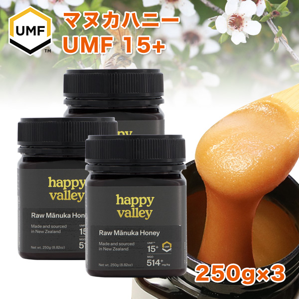 楽天市場】プレミアム マヌカハニー UMF 15+ 250g (MGO 514+) ニュージーランド産 蜂蜜 UMF協会認定 分析証明書付 無添加  無農薬 非加熱 天然生はちみつ honey 【送料無料】 : ジャラハニー専門店 MEDY-JARA