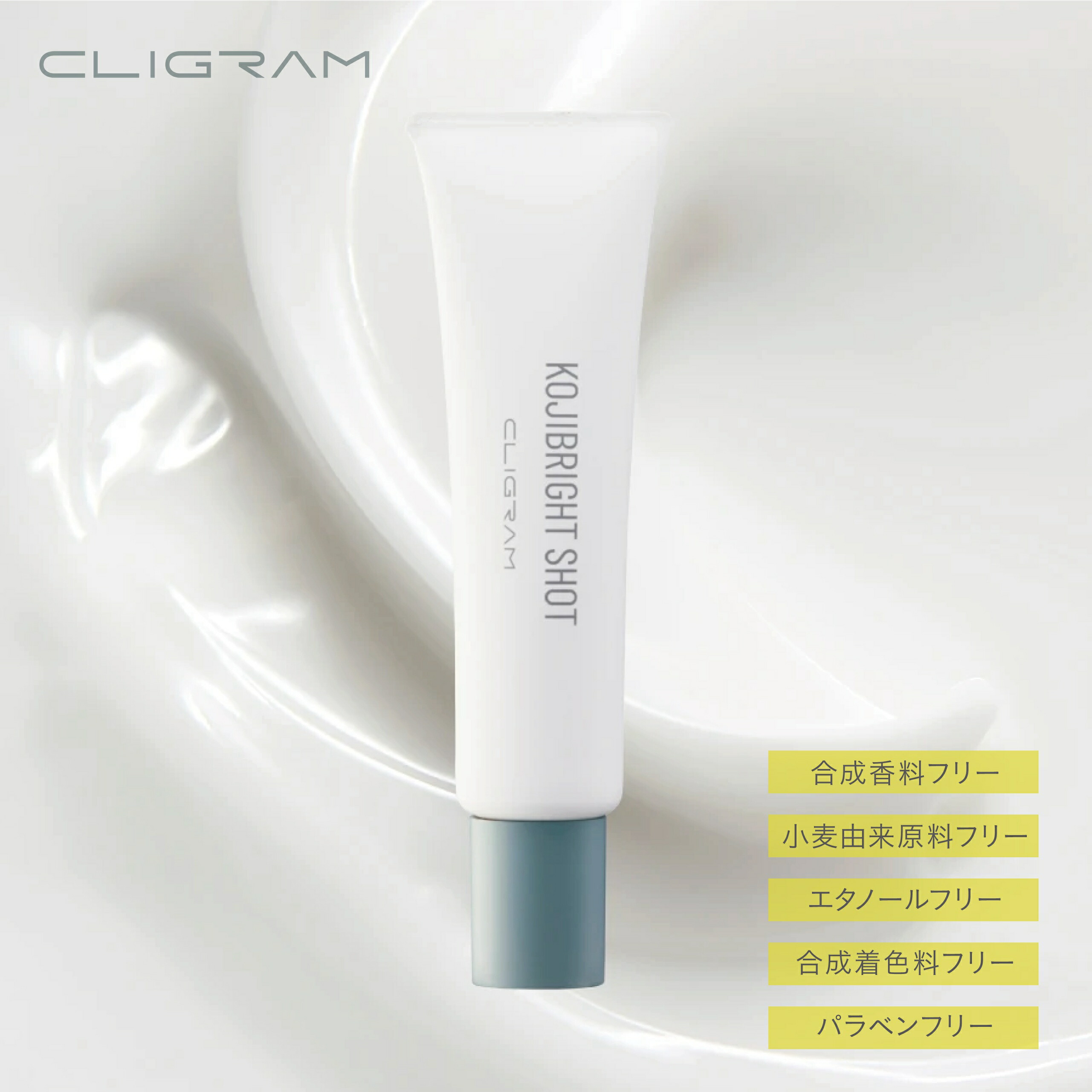 カリグラム　RT＋コジブライト　新品未開封 楽天市場】【複数購入 割引クーポン配布中】カリグラム RT＋