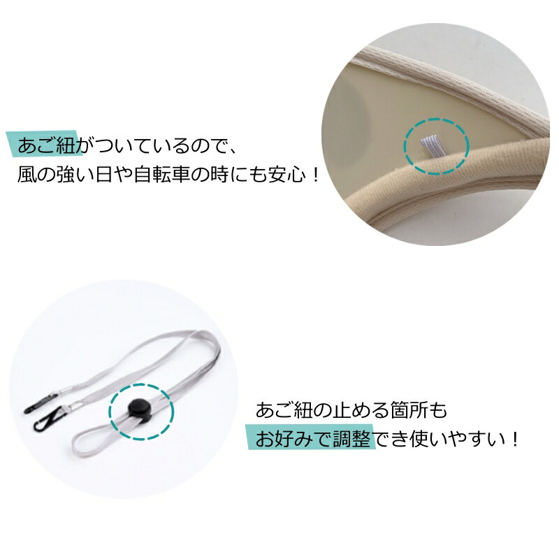 おまけ付】 レディース サンバイザー キャップ 可愛い 帽子 かわいい おしゃれ 深め 大きい 大きめ 夏 梅雨 おおきめサイズ カジュアル  紫外線対策 紫外線防止 UV 雨 日焼け UVカット UV対策 サイズ調整 日除け 対策 男女兼用 つば広 ツバあり シンプル 小顔 紫外線 upf50