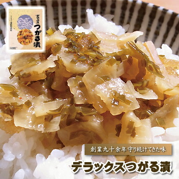 楽天市場】津軽漬け 鎌田屋商店 『 デラックスつがる漬け/500g