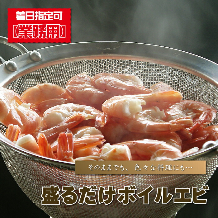 冷凍　甘エビ　北極甜蝦　5kg ◎頂級北極甜蝦5kg原裝箱(5kg±10%/箱)免運| 築地一番鮮