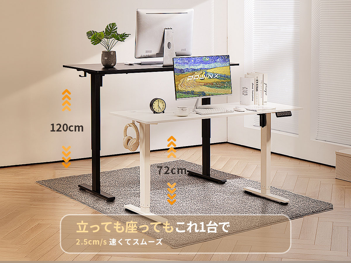 楽天市場】GTPLAYER電動昇降ゲーミングデスクコンセント付き昇降範囲70