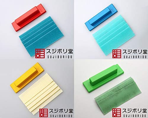 マジックホルダー マジックヤスリ 400番相当 600番相当 800番相当 1000番相当 各5枚シート入り 【4個セット】スジボリ堂