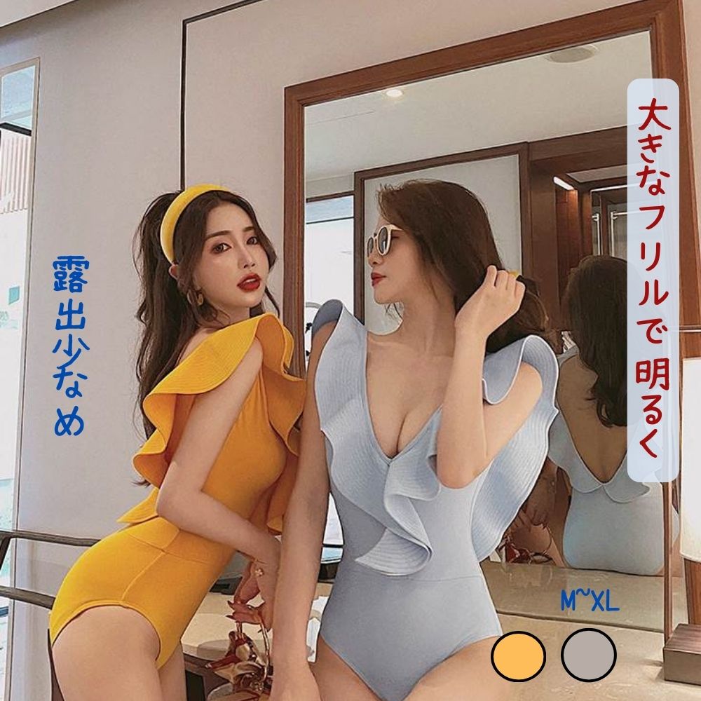 美品★EmiriaWiz★水着ワンピース emiriawiz（エミリアウィズ）の「ワンショルスモーキー