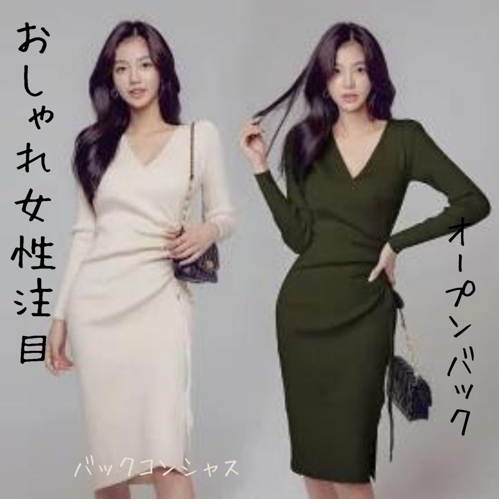 【P2倍&クーポン有】ニットワンピ Vネック カシュクール ワンピース レディース ワンピドレス 送料無料 個性的 秋コーデ ひざ下 長袖 デコルテきれい スリム タイト 細身 ストレート Iライン サイドスリット ハイウエスト すっきり 伸縮性 ベージュ 緑 グ