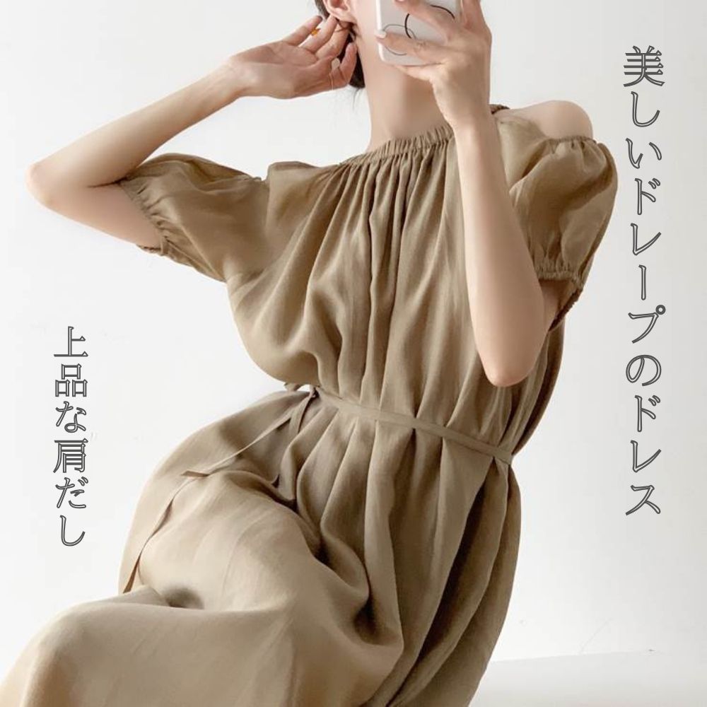 【P2倍&クーポン有】マタニティ ミモレ丈 オフショルダー ワンピース レディース ワンピドレス 個性的 春 夏 ロング丈 お尻カバー 五分袖 二の腕カバー ホルターネック 襟なし ハイウエスト リボン ベルト ベージュ 無地 サイズ豊富 S M L XL 薄手 パーティー イベント｜Meeplot＜ミープロット＞