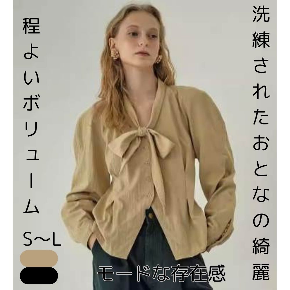 【P2倍&クーポン有】ブラウス ボウタイリボン トップス レディース 個性的 春 秋 冬 普通丈トップス 長袖 Vネック 鎖骨きれい 羽織り 前開き リボン タック ボタン ブラック 黒 カーキグリーン 無地 S M L イベント レストラン 外出 普段使い 送料無料 着回し デイリー