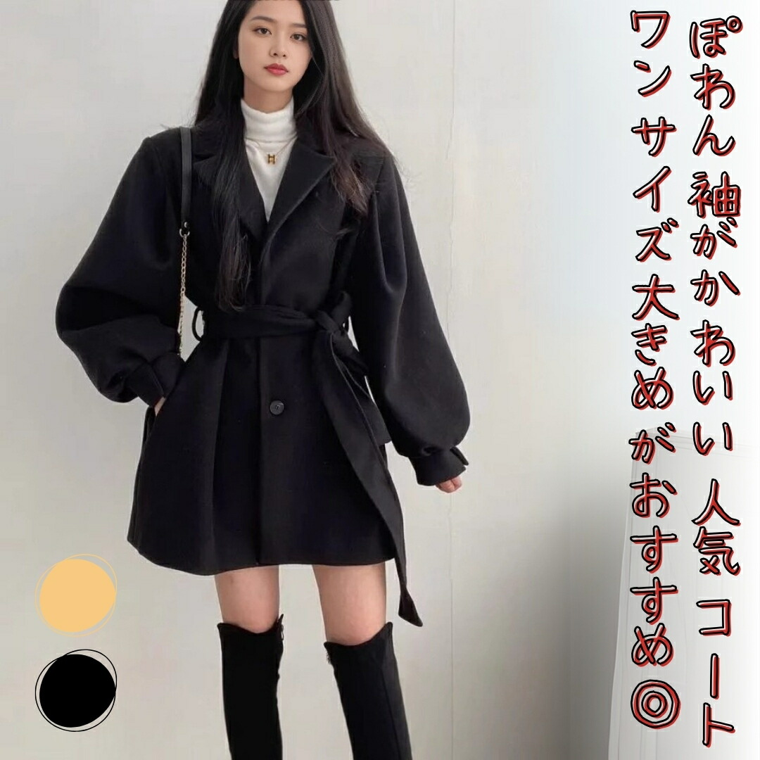⭐︎再値下げ⭐︎【美品】Cygne ボアコート　ブラウン　テディ 楽天市場】【 即納 有 】ボアコート テディ テディー