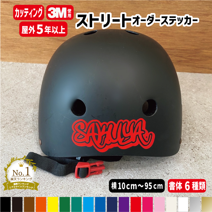 楽天市場】【4色4枚セット】フィッシングトリップバス