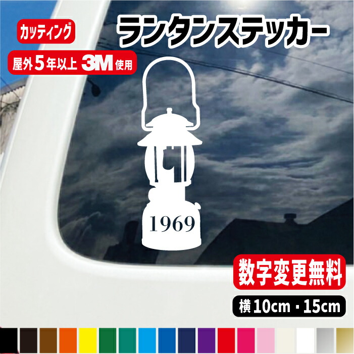 激レア残数僅少 東京2020大会関係車両ステッカー 普通車用 2枚