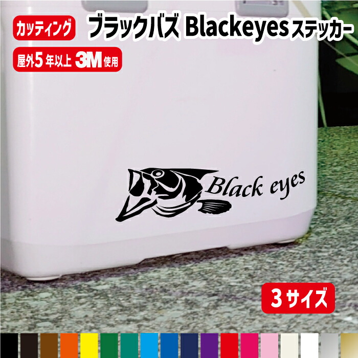 楽天市場】【横20cm/横27cm/横40cm/横50cmから選べる!!】釣り