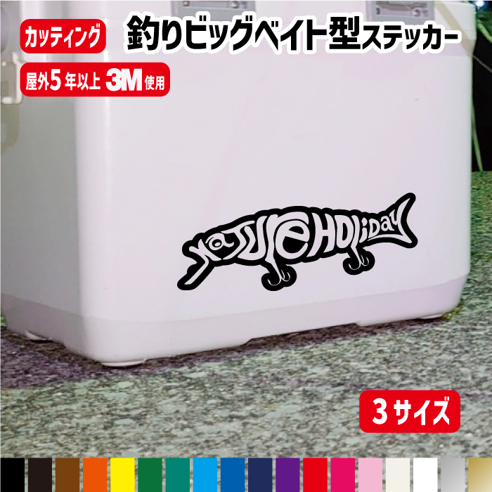 楽天市場】【横20cm/横27cm/横40cm/横50cmから選べる!!】釣り クランク