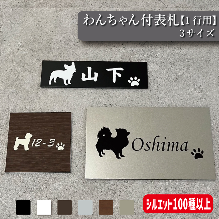 オーダー表札　トイプードル　お見本 オーダー表札 トイプードル お見本 Amazon.co.jp: 表札 アイアン