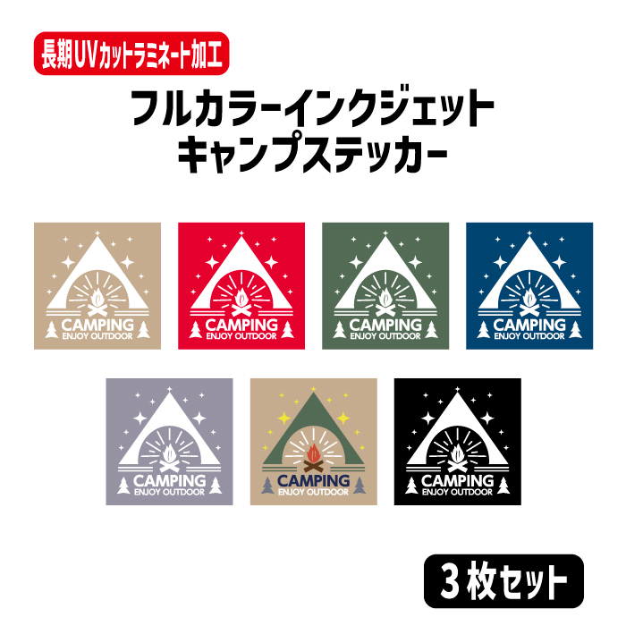 楽天市場】山・MOUNTAIN・CAMPINGアウトドアカッティング