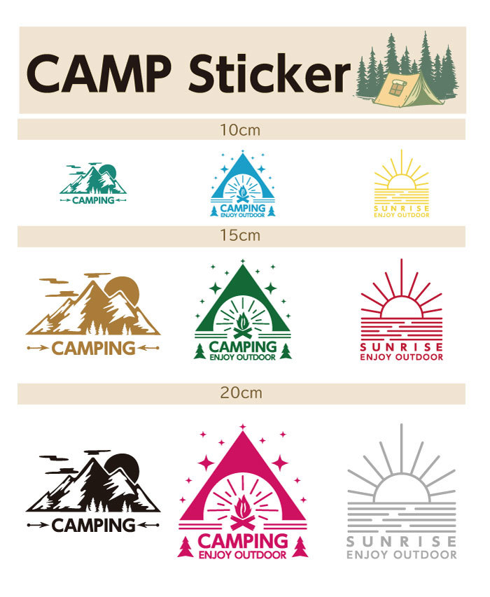 【楽天市場】【横20cm】山・MOUNTAIN・CAMPINGアウトドアカッティングステッカー/キャンピング/CAMP/tent/アウトドア
