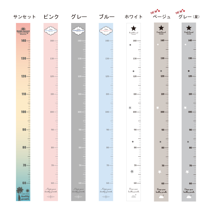 楽天市場 身長計キッズメジャーm 140cmまで計測可能 全7種類 成長記録 子供部屋 出産祝いインクジェットテント生地 プレゼント 北欧インテリア モノトーンインテリア サーフ カルフォルニアスタイル アメリカンヴィンテージ 雑貨 メール便送料無料 ステッカー専門