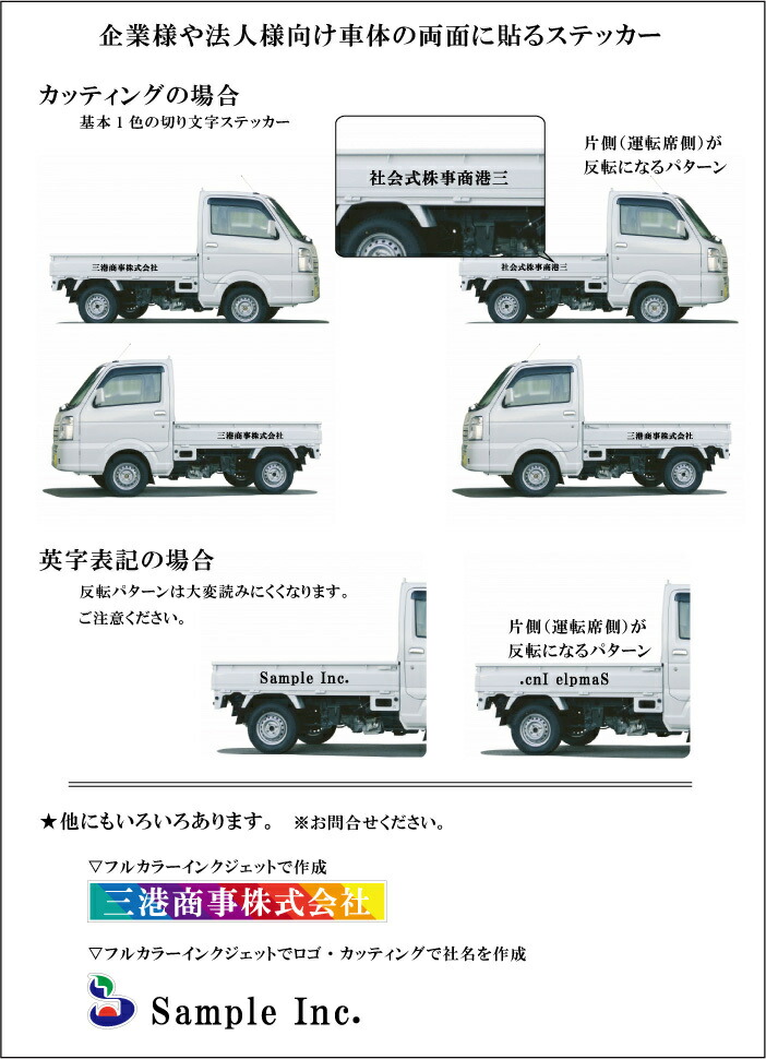 楽天市場 横60cm2行用 オーダーメイド カッティングステッカー オリジナル作成 屋外用防水シール フォント45種類 名前 シール 車ステッカー オリジナル ステッカー 車 メール便可 ステッカー専門店meesfactory