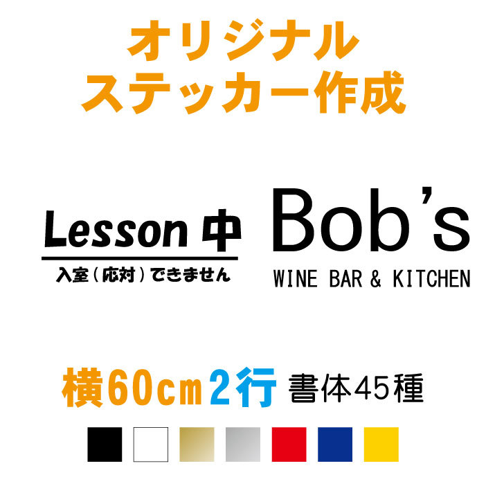 新品未使用品 オリジナルステッカー用画像 全4柄ベビー その他 Rspg Spectrum Eu