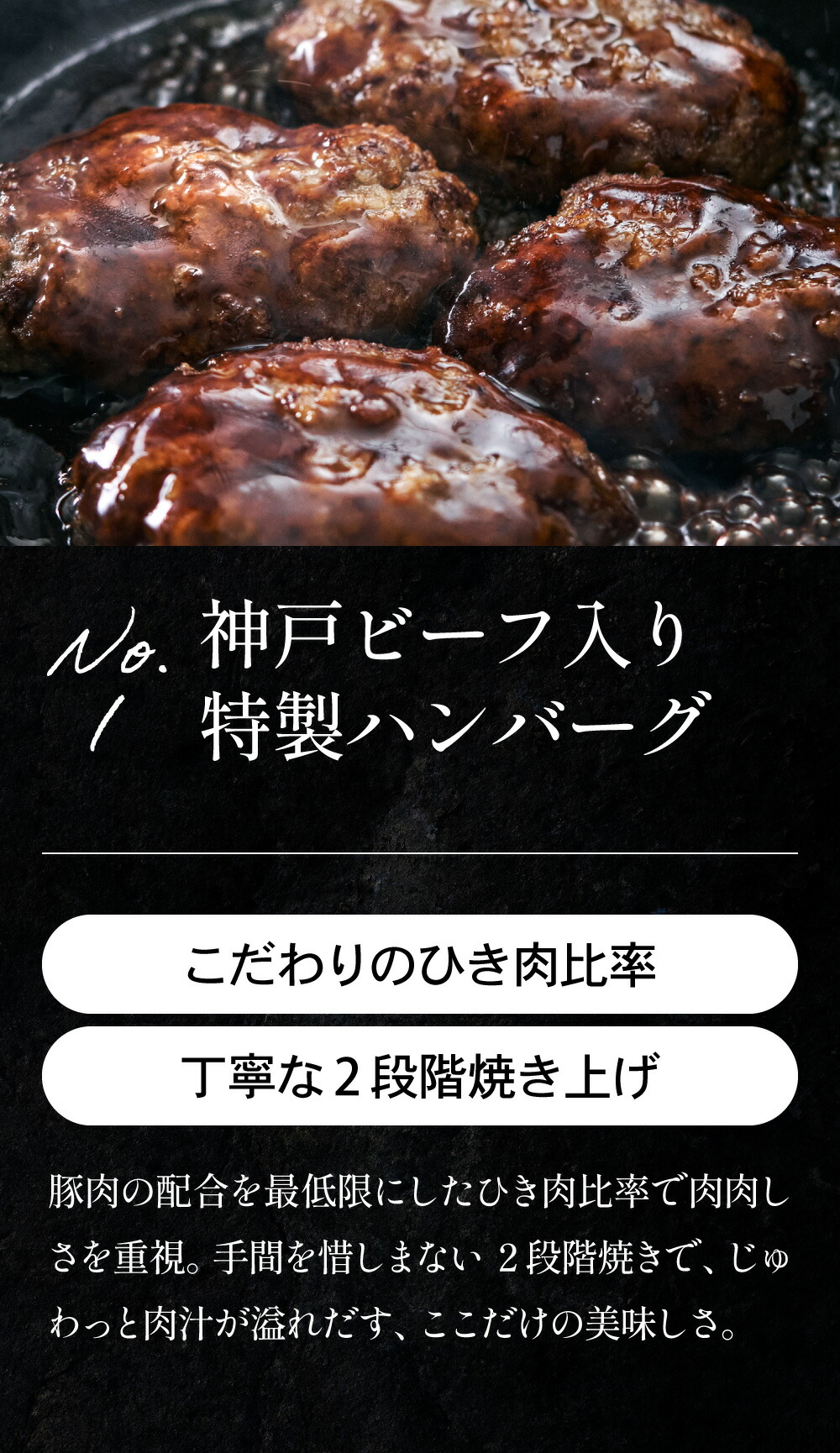 肉の５つ星マイスター特製お試し肉のまち志方惣菜セット（ハンバーグ?4、コロッケ?8、ミンチカツ?8）20個セット