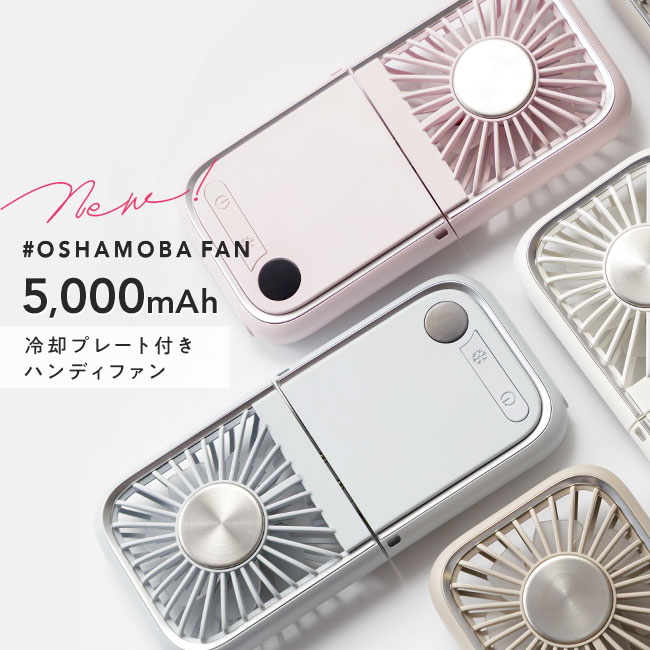 首掛け扇風機　50個一式　1個あたり300円以下　ファンレス　ハンディファン ハンディファン 首掛け 扇風機 首掛け扇風機 ミニファン 強化版