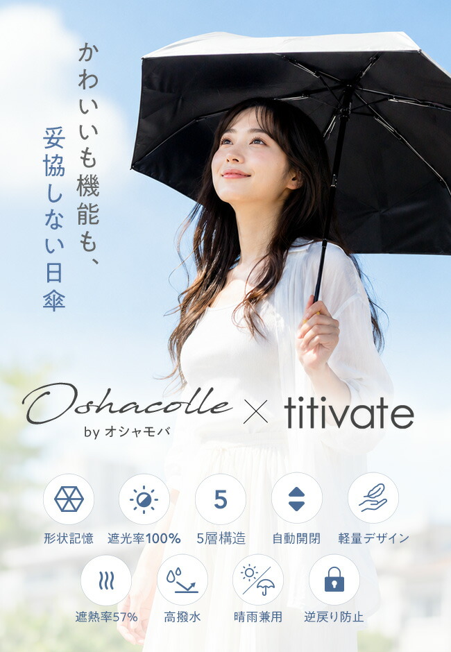 名入れ titivateコラボ☆《2500円OFFクーポンで3480円~》当店最高峰