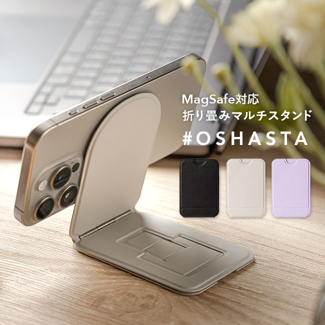 楽天市場】[メール便送料無料]【スマホスタンド カードケース