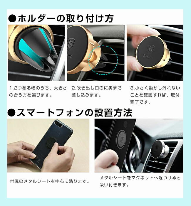 楽天市場 車載ホルダー マグネット Iphone 磁石 スマホ ホルダー エアコン吹き出し口 エアコン 吹き出し口 車載スタンド スタンド スマホホルダー 車載用 車載 車 ルーバー スマートフォン ミーツ