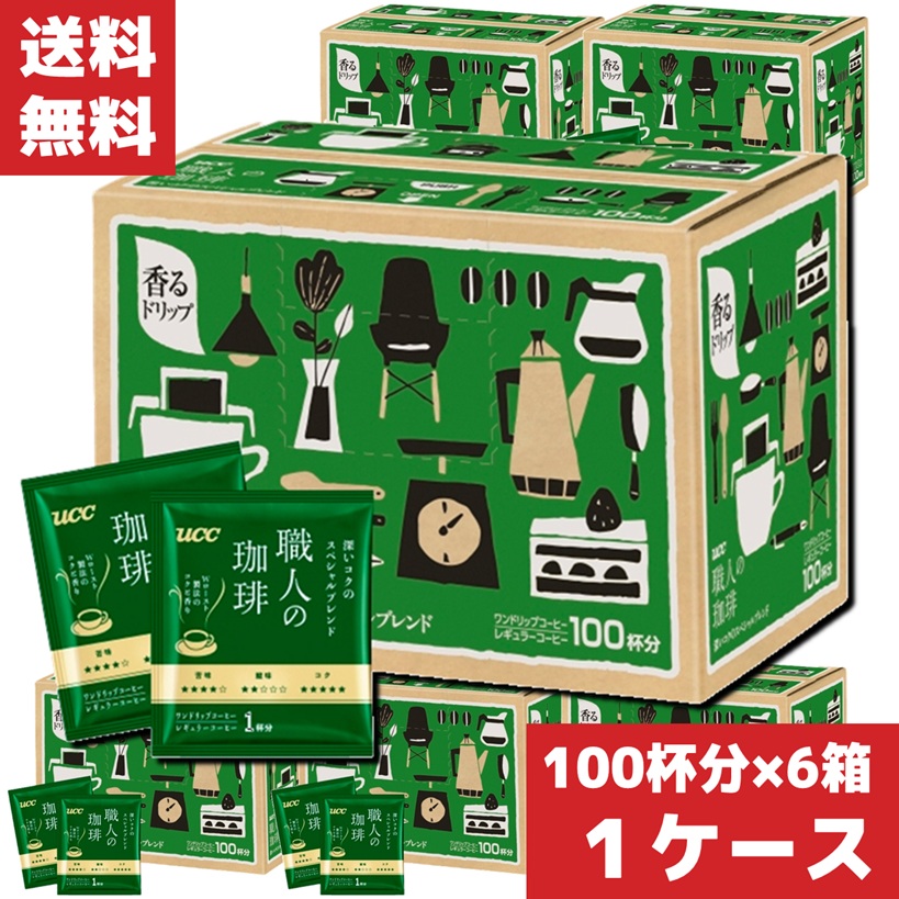 ＼先着限定クーポン発行！7月19日(日)8：00より／【送料無料[単品配送品]】UCC 職人の珈琲 深いコクのスペシャルブレンド ドリップタイプ 100P&times;6個ケース [4901201119101x6][ドリップコーヒー]｜ＭＥＧＡ 店