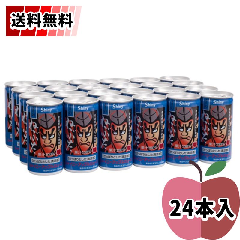4970180802076a.jpg