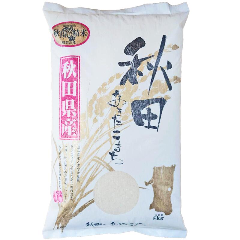 ＼先着限定クーポン発行！5月23日(金)20時より／<br>【送料無料[単品配送品]】【秋田県産】 【精米】 あきたこまち　５ｋｇ【令和６年産】