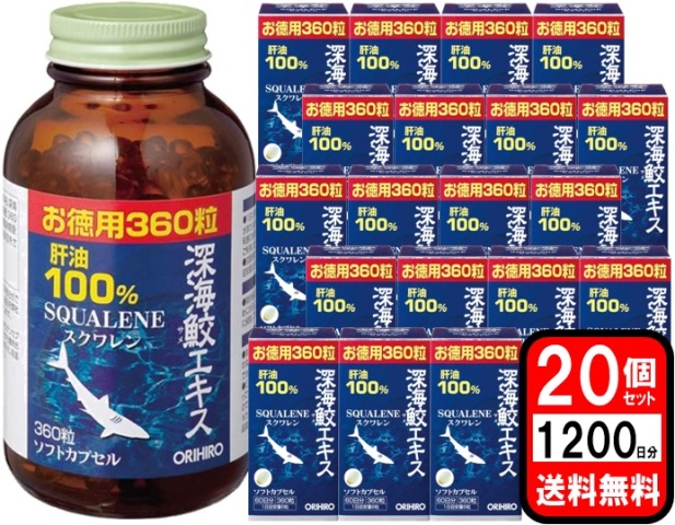 楽天市場】送料無料 1個あたり2,175円 オリヒロ 深海鮫エキス