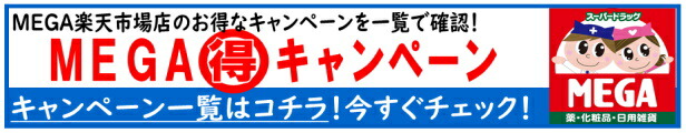 楽天市場】【メール便05】カイベールC (240錠) アラクス【指定第2類医薬品】irregularity : ＭＥＧＡ 楽天市場店