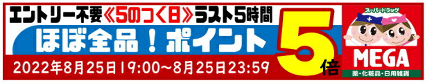 楽天市場】糖×脂すっきり茶 (20包) : ＭＥＧＡ 楽天市場店