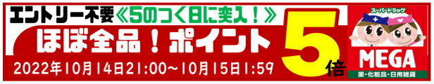 楽天市場】パンシロン アクティブ55 (34包) ロート製薬【第3類医薬品】胃腸薬 : ＭＥＧＡ 楽天市場店