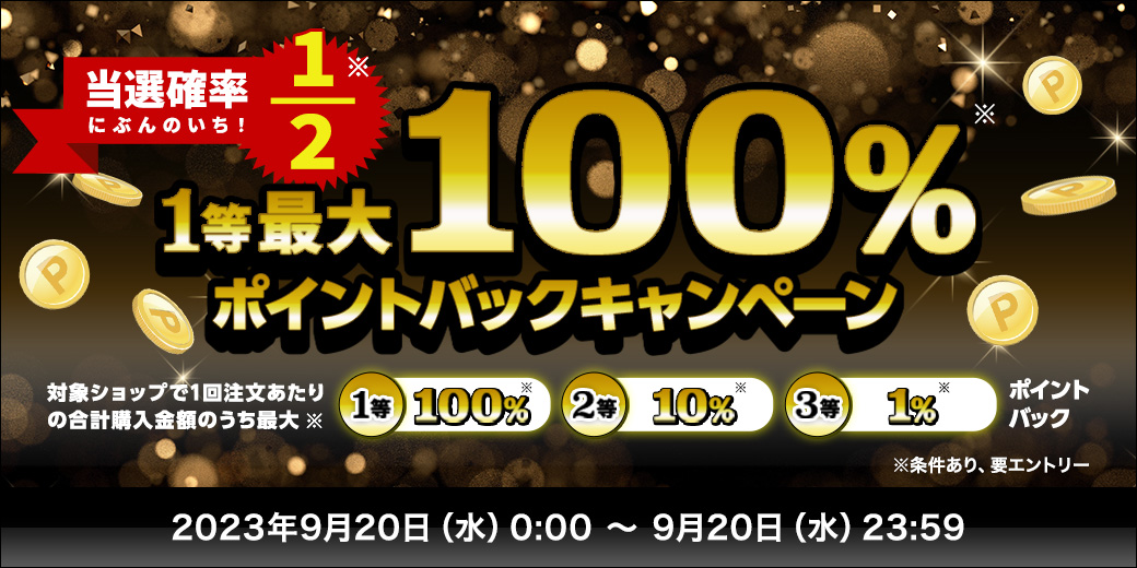 楽天市場】【送料無料[単品配送]】密閉搾り あおもりねぶた 2ケース