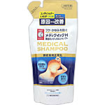 爆買いセール メディクイックH 頭皮のメディカルシャンプー 詰替用 280mL 70％以上節約 ロート製薬