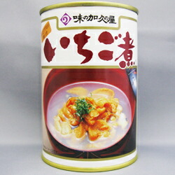 楽天市場】味の加久の屋【元祖いちご煮】415g×3缶セット※専用箱入