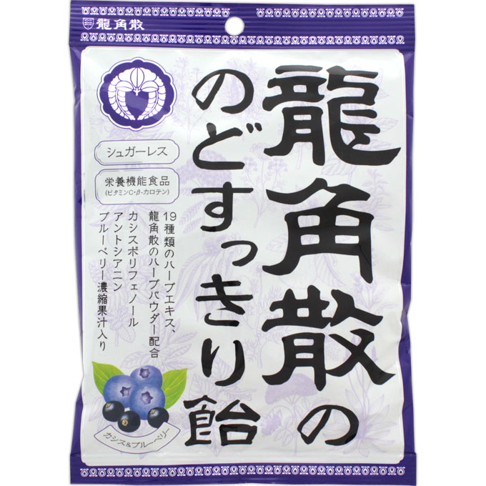 楽天市場】＼先着限定クーポン発行！12月4日より／カシス-i EX (60粒入