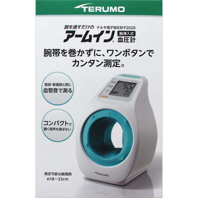 リピート多数 あす楽対応  【MO432EAQB0S】 限定デザイン