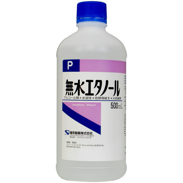 無水エタノール (500mL) 健栄製薬 antivirus