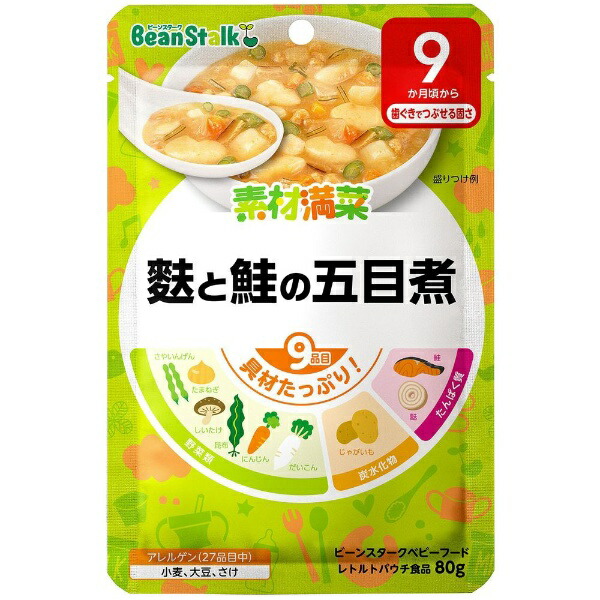 楽天市場】ビーンスターク ベビーフード 素材満菜 完熟トマトとツナのリゾット (80g) : ＭＥＧＡ 楽天市場店