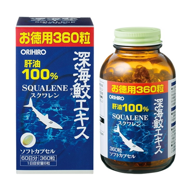 国産アイ鮫生肝油