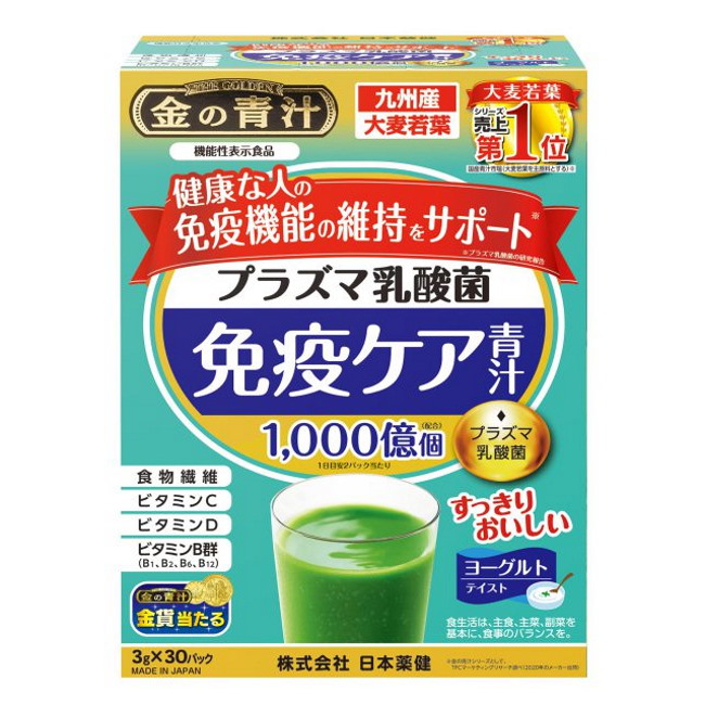 専用　ユーグレナ PLUS+ 楽天市場】matsukiyo LAB 免疫ケアプラズマ乳酸菌with