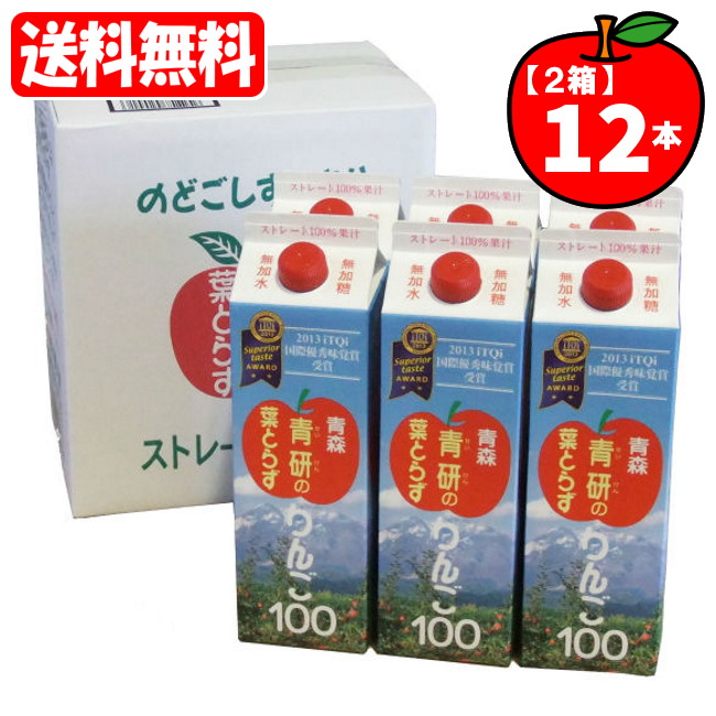 楽天市場】【スーパーSALEで使える!500円OFFクーポン配布中!】青森県産
