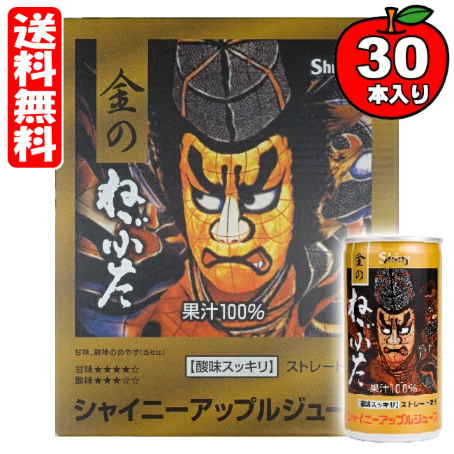 楽天市場】林檎けんぴ (30g) マキュレ 100%りんごのお菓子 無 楽天市場】林檎けんぴ (30g) マキュレ 100%りんごのお菓子 無
