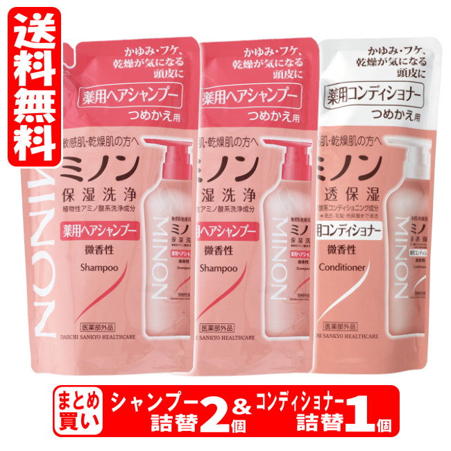 51%OFF!】 1個 ミノン 詰め替え用 薬用ヘアシャンプー 380mL シャンプー