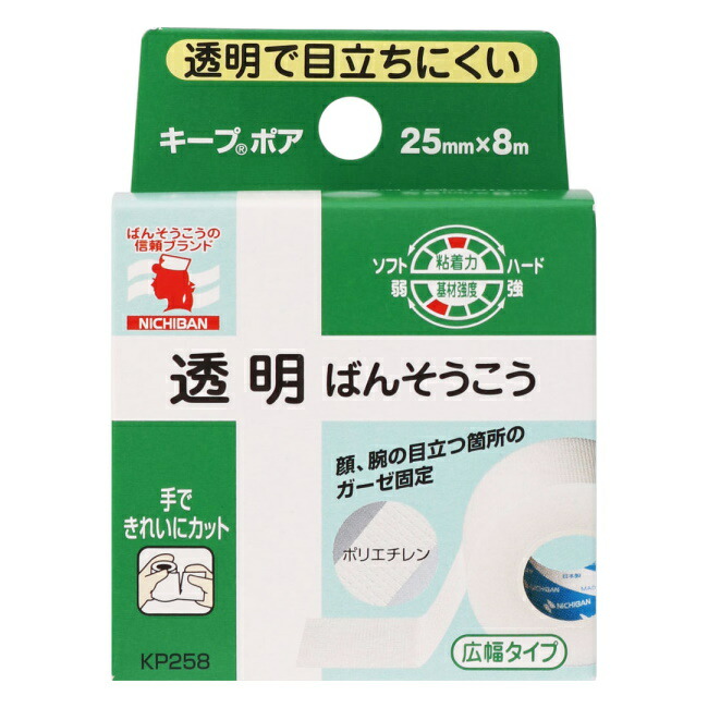 注目の福袋！ ニチバンシアテープ 15mm×4m SH154 床ずれ防止用品