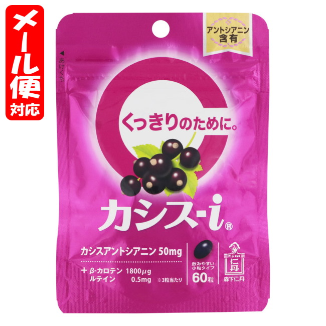 市場 ロートV5 30粒 012728322：リコメン堂生活館 粒